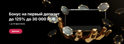 CasinoHype банер.png