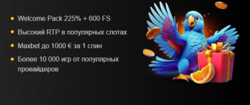 Не тормози — заходи! Martin Casino уже выдает заносы по-крупному