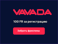 Обзор казино Vavada 2025: надежное онлайн-казино с лучшими играми и бонусами