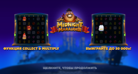 Midnight Marauder — обзор слота от Relax Gaming