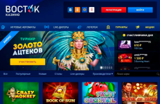 восток казино.PNG