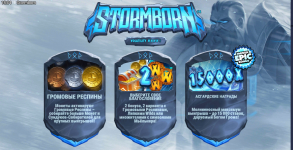 Stormborn — эпический слот от Hacksaw Gaming: бонусы, функции и стратегии выигрыша
