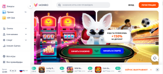 монро баннер.PNG