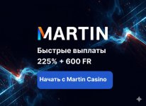 Martin Casino (Мартин Казино) — новинка 2025 года с акцентом на крипту и моментальные выплаты