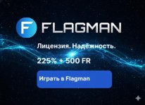Flagman Casino — честный обзор: как выглядит, что предлагает и стоит ли играть