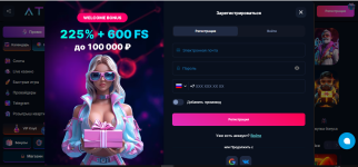 атом казино.PNG